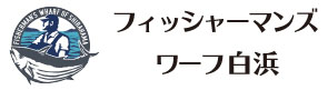 株式会社フィッシャーマン