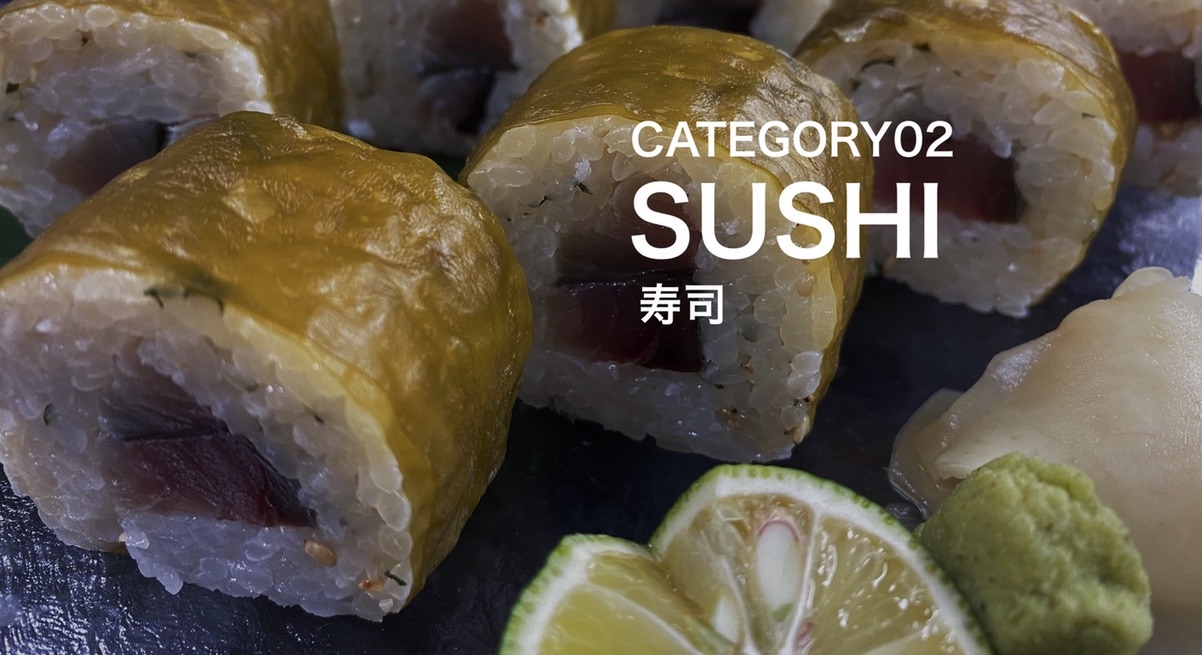 寿司